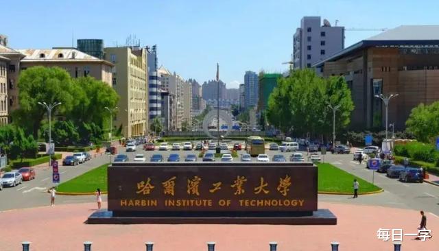 中国高校28: 命运多舛的燕山大学, 为啥没有进入211?