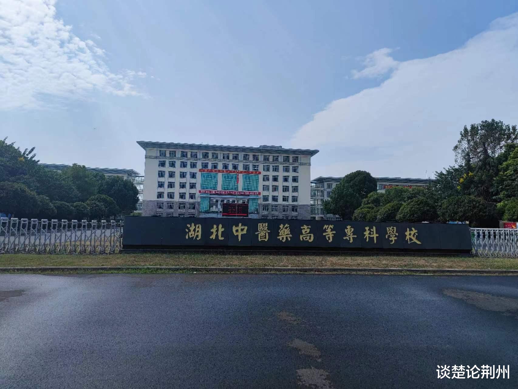 湖北一所实力很强的专科高校, 投资15亿建新校区, 即将升格为本科