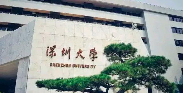 深圳大学本科毕业计算机专业, 就业选择华为、深圳的公司还是读研