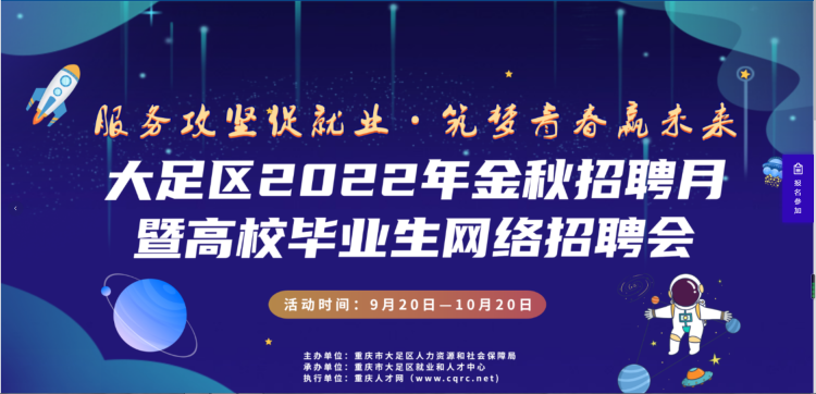 提供上万岗位! @求职者 这场招聘会将持续到10月下旬