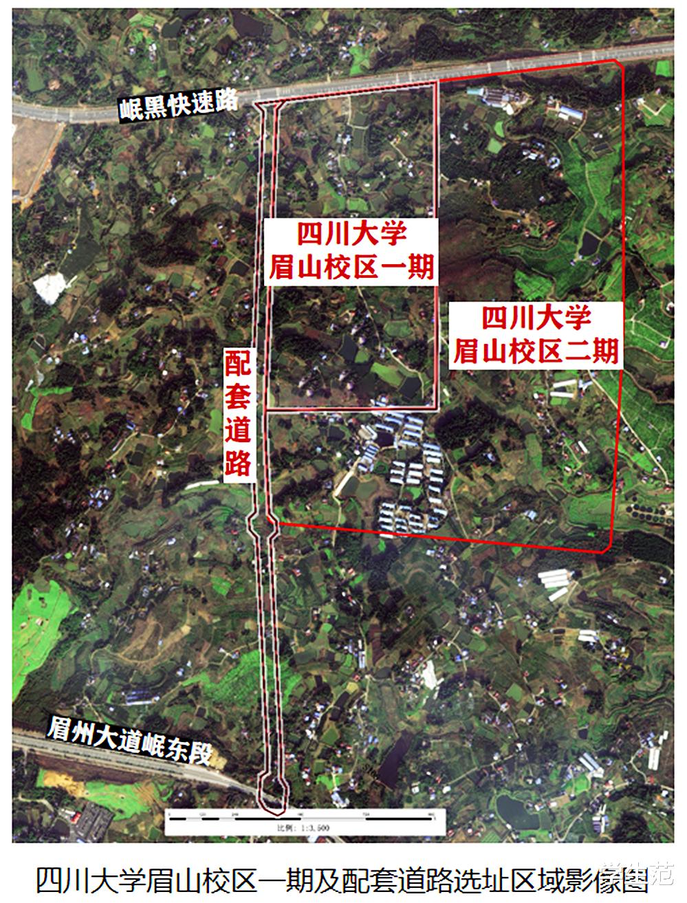 四川大学眉山校区选址尘埃落定，新硬件匹配优势学科，你期待吗？