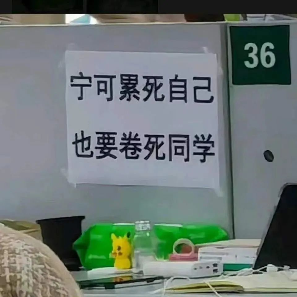 深圳“卷王之夜”火了, 为竞选课代表, 高一学霸将高考卷做到112分