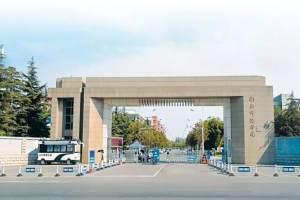 河南方城的第一所大学开工了! 项目牌匾竖起来了, 2023年9月底交付