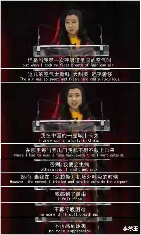 空气香甜女杨舒平: 公费留学, 被美国抛弃, 又被中企拒绝, 现状如何