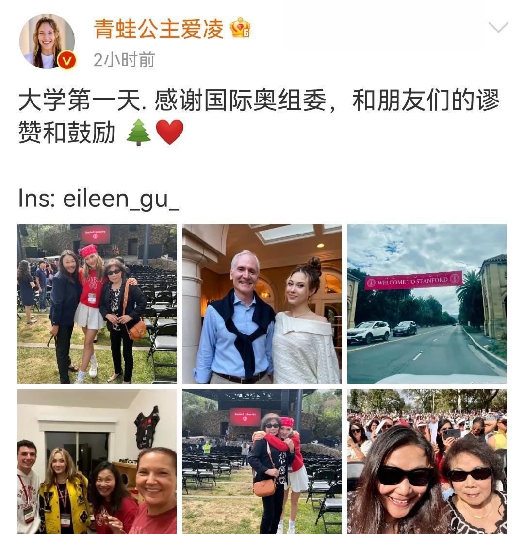 谷爱凌晒大学第一天! 相比大学生活, 我更喜欢她温馨有爱的家庭