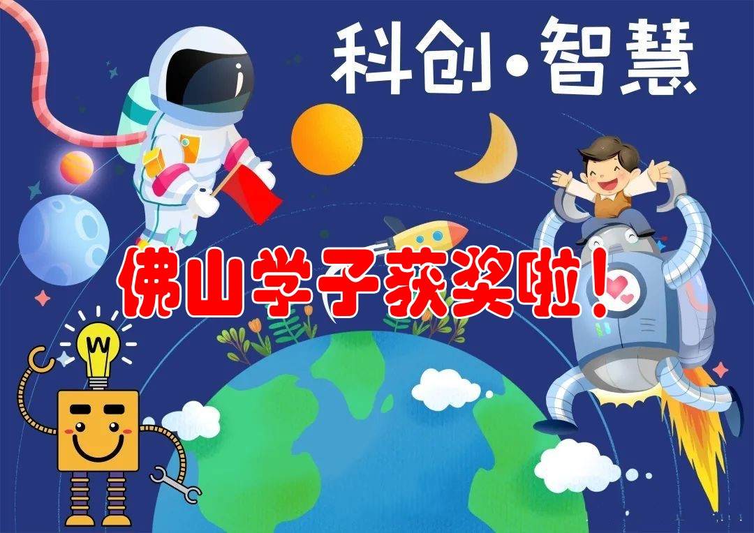 石门中学、佛山一中被吊打: 是时候打破名校效应了!