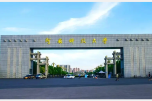 河南科技大学317人被保研, 电气工程及其自动化专业保研7人