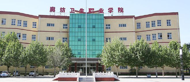 网曝廊坊某学校至今不开学, 大搞线上军训