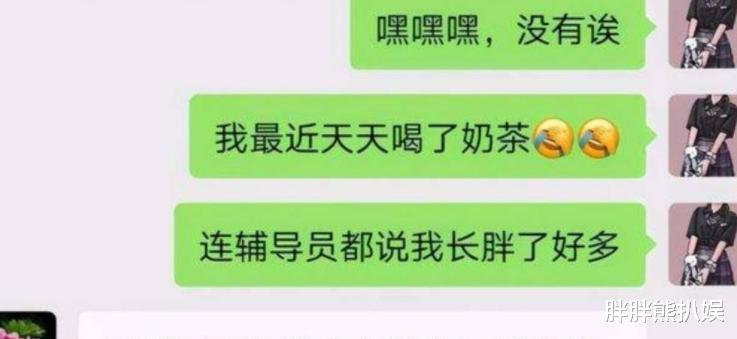 “先给你5块钱首付”, 大学生和父母聊天走红, 母爱犹如山体滑坡