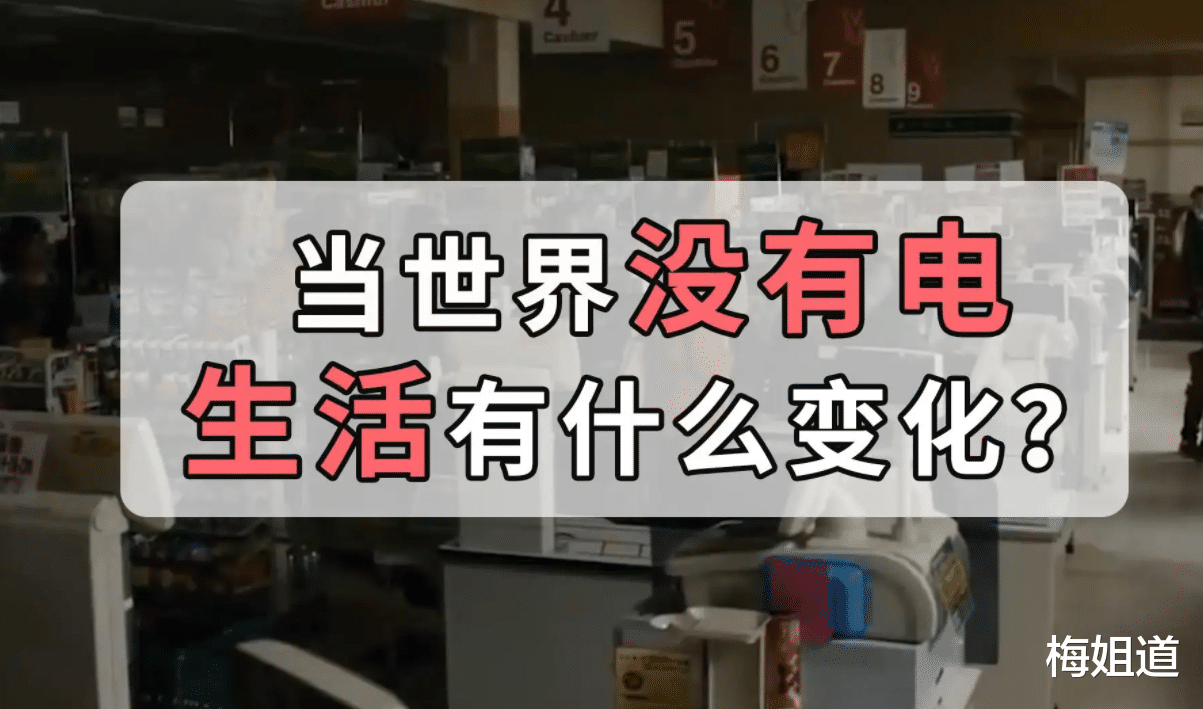 宿舍停电好几天, 才知学校偷电两百万, 学生争取权益方式要选对