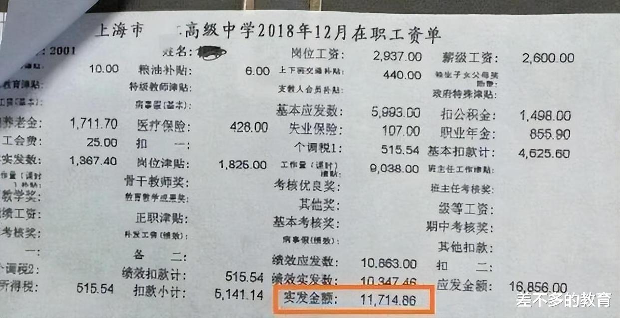 教育部发布通知, 这几类教师将面临失业, 铁饭碗不再“铁”了