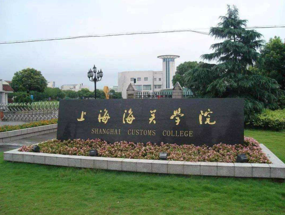 大学生想考公务员? 高考志愿填报这五所大学, 毕业就拿“铁饭碗”