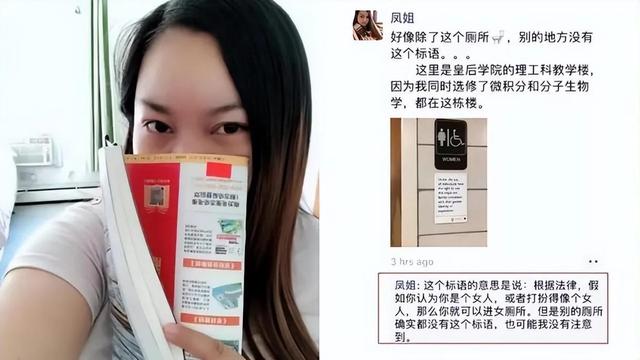 在国内被骂惨后赴美，37岁考上美国公立大学，是“凤姐”太励志？