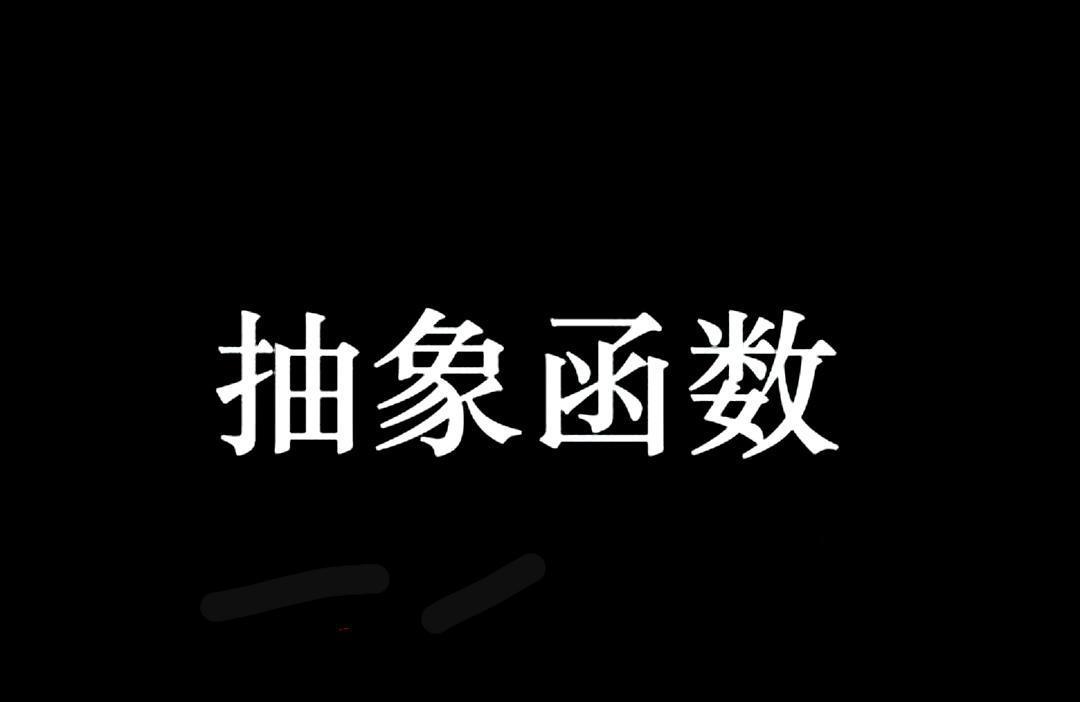 2022年新高考2卷单选压轴题, 考查抽象函数周期性, 差点全军覆没