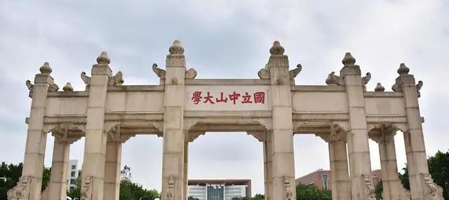 研究生招生人数“缩减”! 报考中山大学、山东大学等校需谨慎!