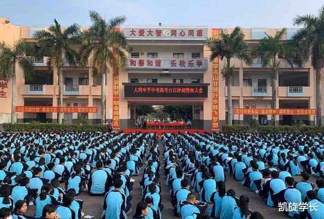 海南一名中学教师用言语骚扰女学生, 聊天内容曝光, 引发网友热议