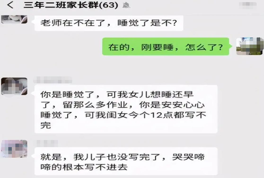 学生因生病未完成作业, 老师态度强硬询问原因, 家长“霸气”回怼