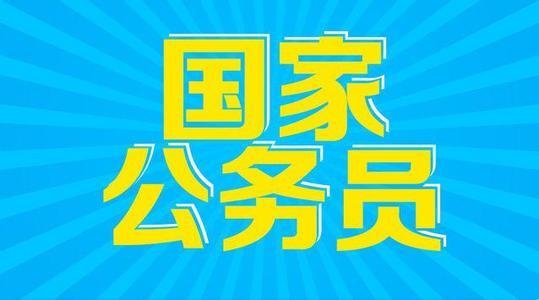 普通本科生进入体制内最大的困境--提拔无望