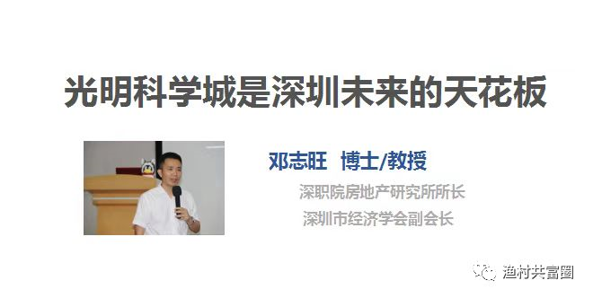 突发! 深圳四大名校, 全都要在这个区建分校