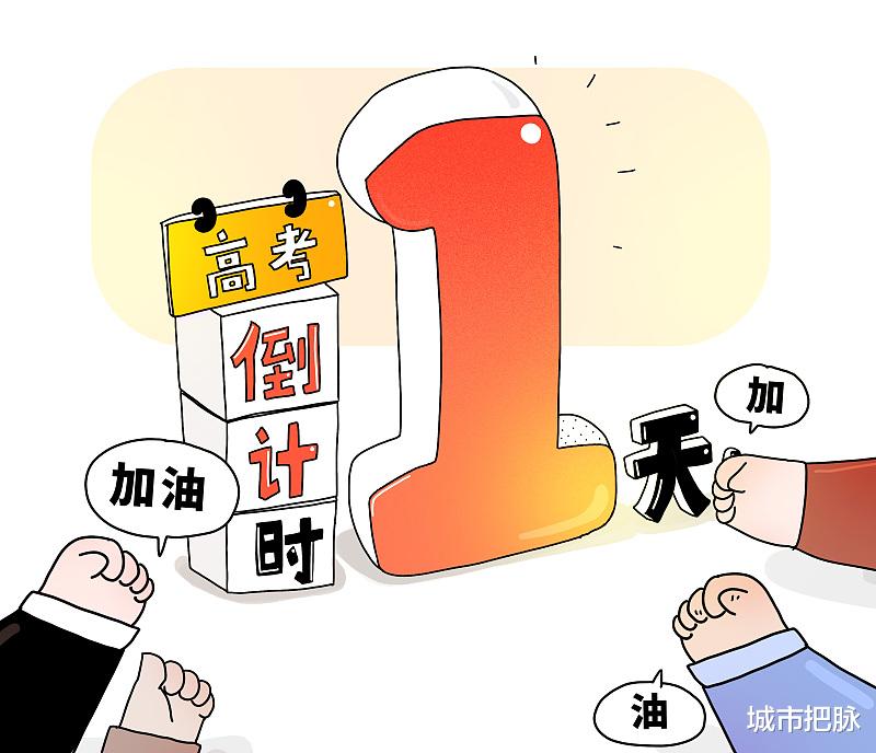 求支持设立高校引争议: 出生113万高考120万, 河南是怎么做到的?