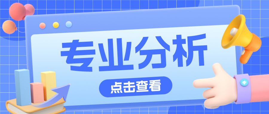 华中农业大学 095300 风景园林专业近5年录取数据