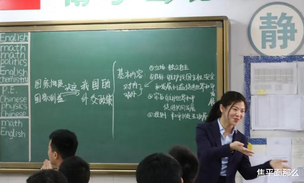 教育学学科实力排名! 北京师范当仁不让, 西南大学冲进前五