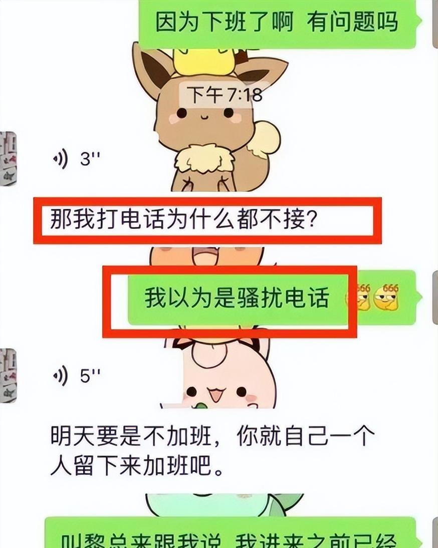 “聚餐是说你坏话”, 00后大学生不光整顿职场, 回怼老板也不废话