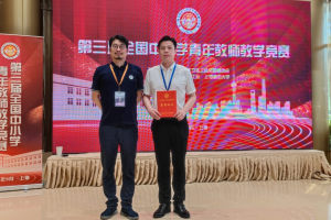 捧回全国中小学青年教师教学竞赛一等奖, 这位上海教师有秘诀