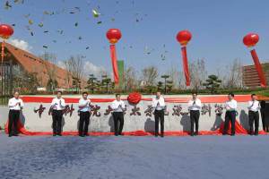 中国科学院大学太原能源材料学院揭牌