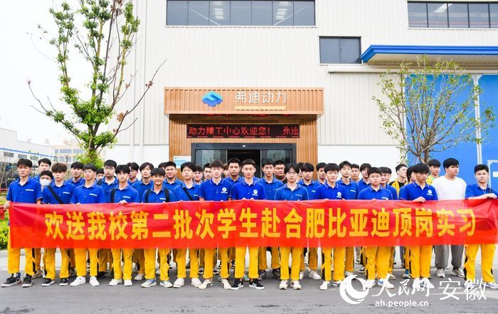 中国东方教育集团: 84名学生走进“车间课堂” 产教融合构筑校企合作新高地