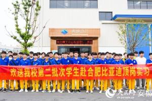 中国东方教育集团: 84名学生走进“车间课堂” 产教融合构筑校企合作新高地