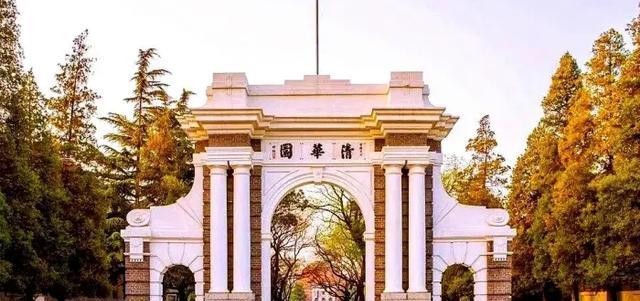 2022届清华学子保研都去哪里? 北大并不多, 人大和复旦备受青睐!