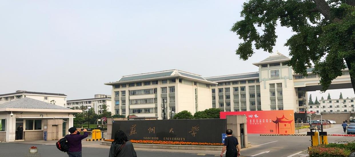 这4所省属211大学实力很强, 录取分数线高, 但就业前景很好