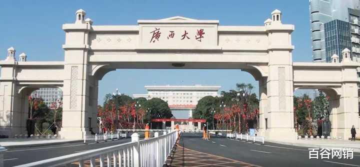 1952年我国高校院系大调整 为何广西大学被撤销