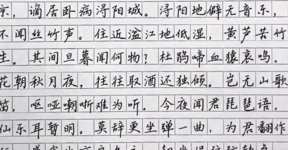 “钱学森字体”走红, 与“衡水字体”谁更胜一筹, 差距一览无余