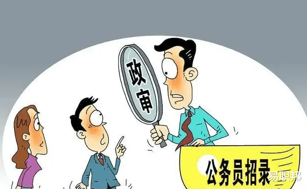 体制内出新规, 或将实行“差额政审”, 成绩第一也不稳了!