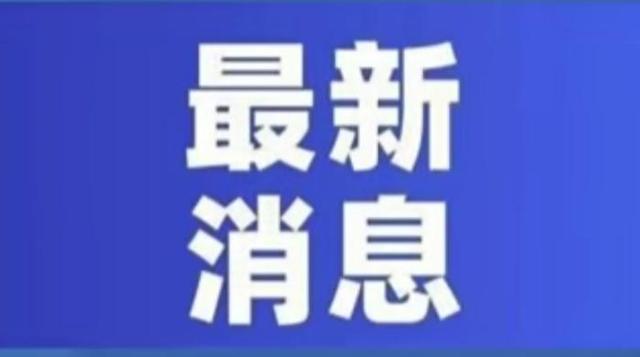 医学研究生再现“高彦”事件, 可悲!