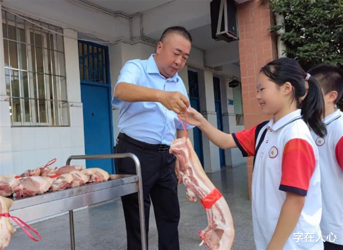 学校给优秀学生发猪肉? 学习是学生们有了成就感!