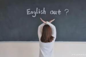 浙大教授谈“英语是否应被踢出高考”, 字字戳要点, 家长却不淡定