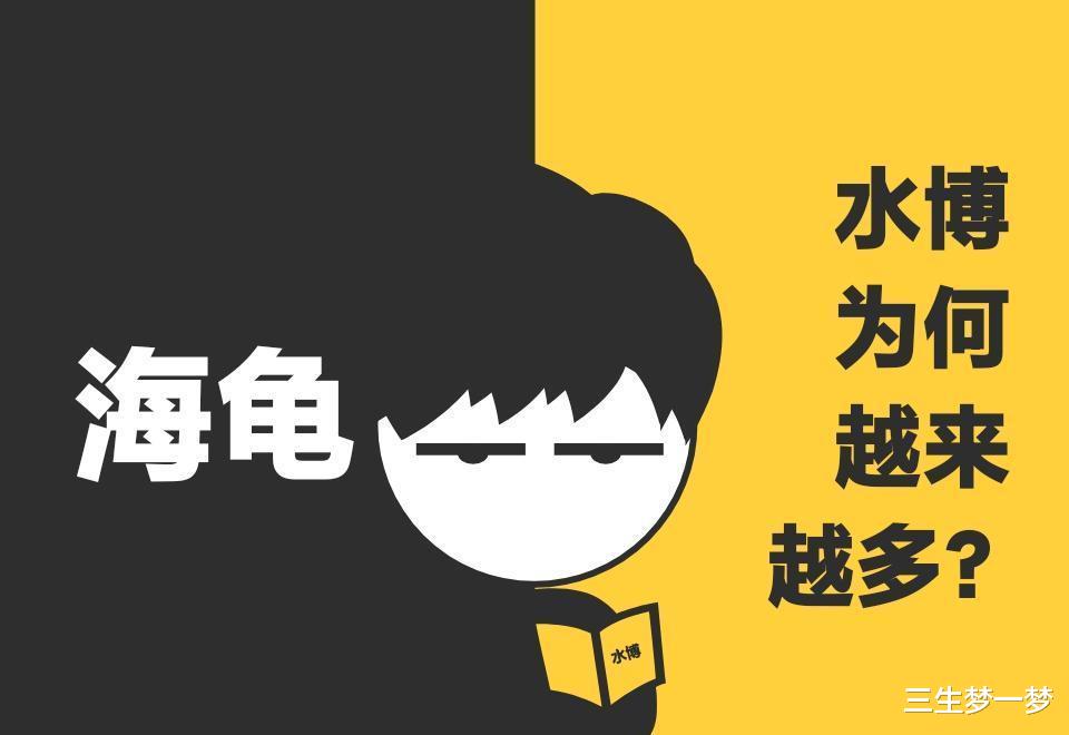 水硕为何越来越多? 欧美也成重灾区, 英国过半数中国留学生?