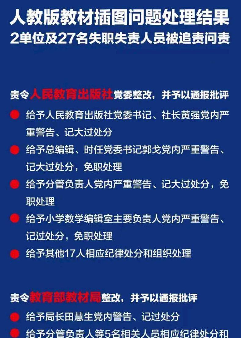 这教辅是谁审定的? 谢冰心只活了九岁! 谁能给个解释