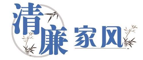 教育汇聚爱力量 家风涵养善美德 ——记“全省最美家庭”刘波、朱延苹一家