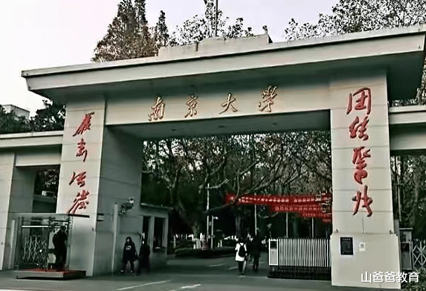 3所985大学医学院“顶呱呱”, 其他专业很普通? 看看校史就知道了