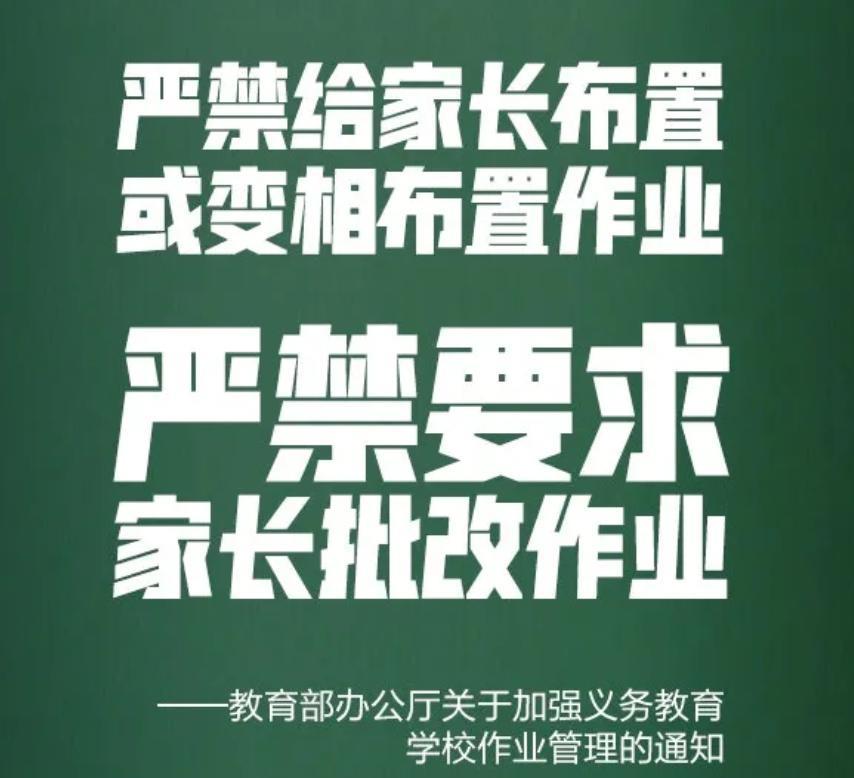 专家提醒教师不要把教学当成工作, 要当成教育的开拓者