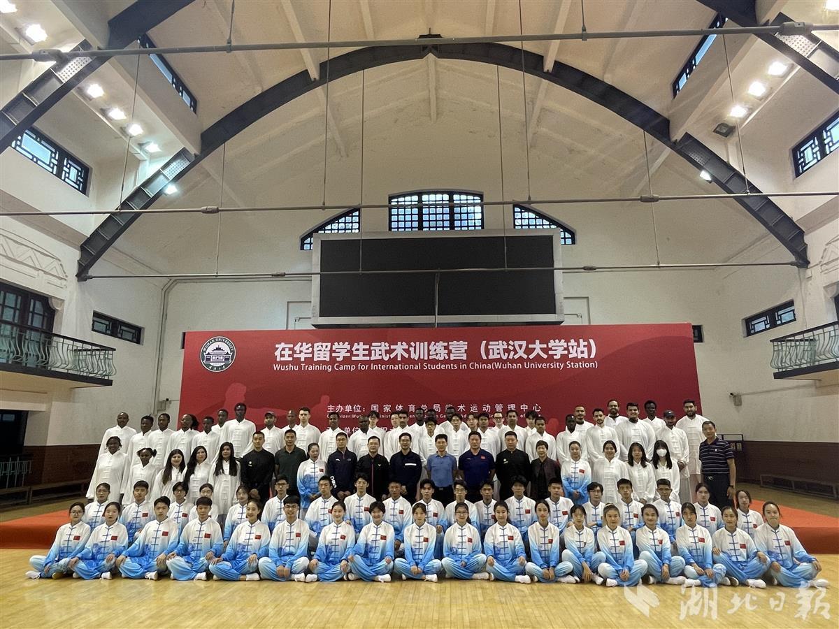 47名国际留学生“以武会友”——2022年在华留学生武术训练营在汉开营