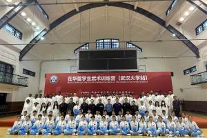 47名国际留学生“以武会友”——2022年在华留学生武术训练营在汉开营