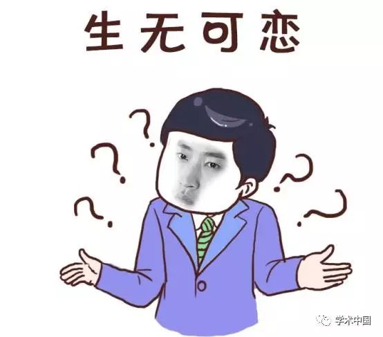 大学教师, 你们为什么不开心?