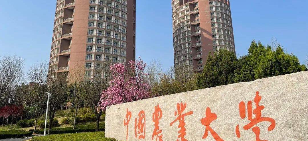 中国农业大学2022级研究生: 山东农业大学最多, 山东学子太厉害!