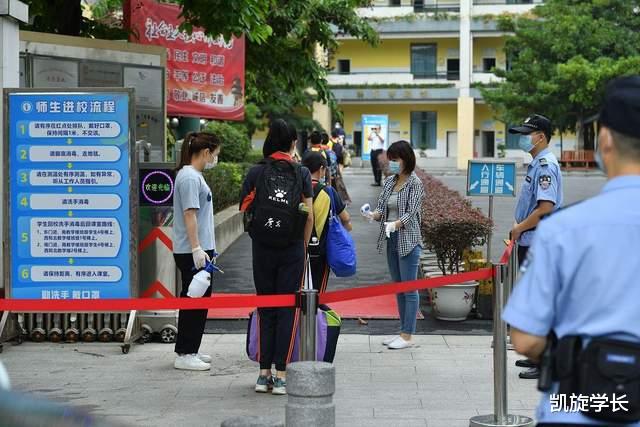 云南昆明发布通知, 确定中小学生返校时间, 家长做好准备