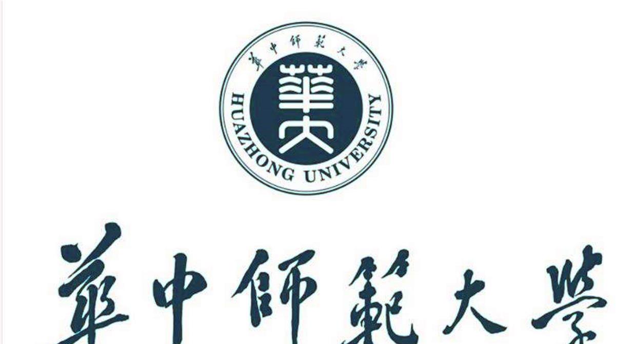 原来“华中师范大学”这么大啊?